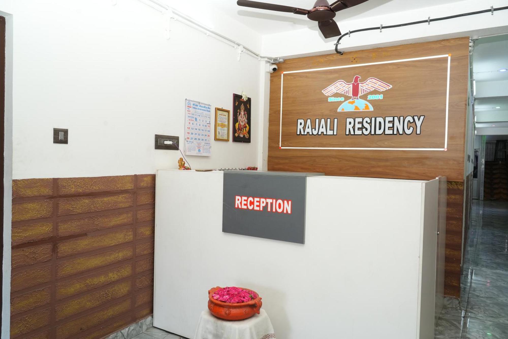 Rajali Residency Ξενοδοχείο Kulithalai Εξωτερικό φωτογραφία